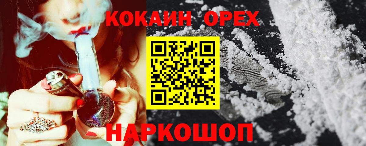 COCAIN Columbia Донецк