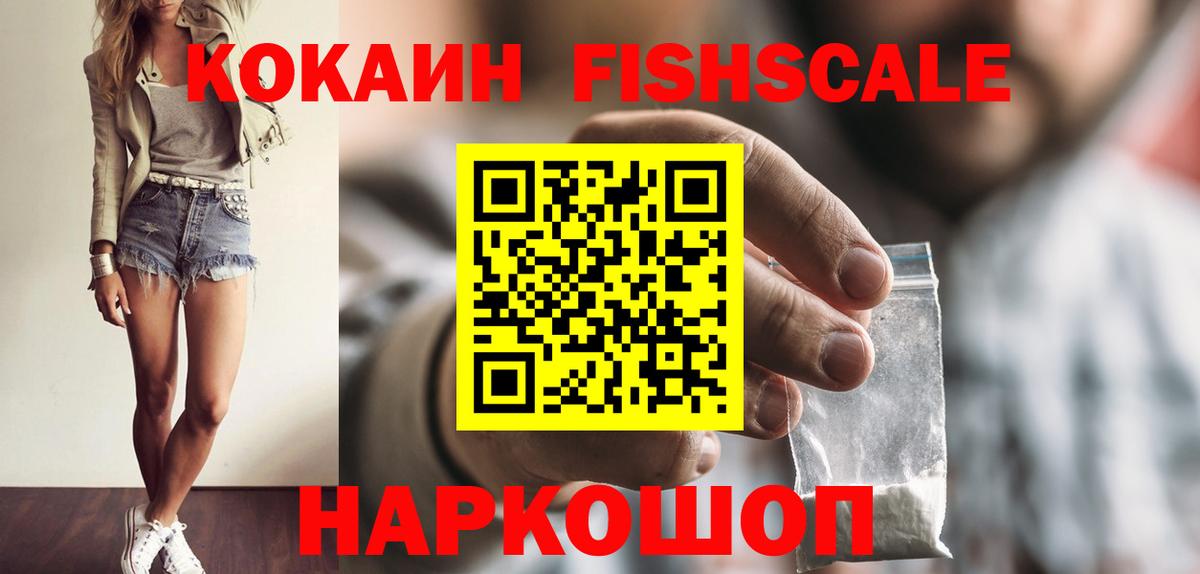 Кокаин 98%  Кокаин  Вход с VPN  Донецк  даркнет сайт  Кокаин Эквадор 