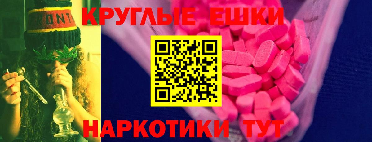 Донецк  ЭКСТАЗИ Philipp Plein  Экстази  Вход с VPN 