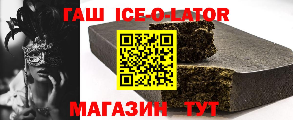 ГАШИШ Premium Донецк