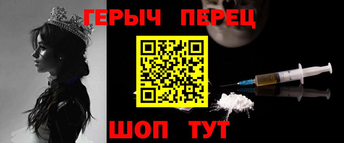 ГЕРОИН афганец Донецк