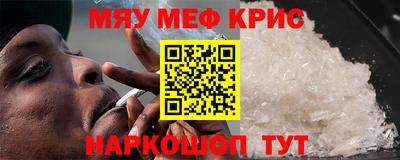 2c-b Кунгур