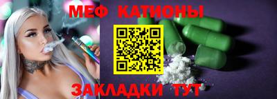 прущие грибы Кумертау