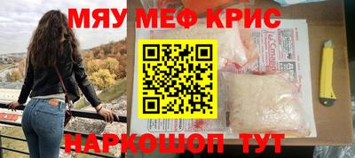 2c-b Кунгур