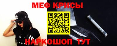 прущие грибы Кумертау