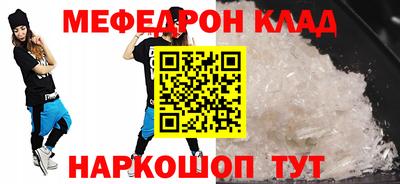 2c-b Кунгур