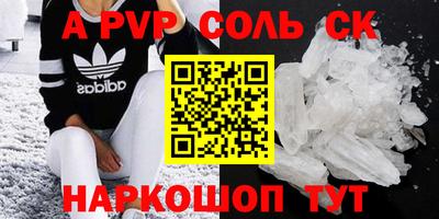 2c-b Кунгур