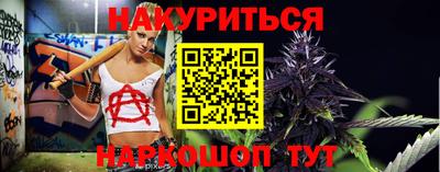 2c-b Кунгур