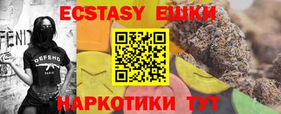 ECSTASY Кулебаки