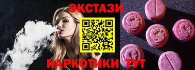 ECSTASY Кулебаки