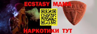 2c-b Кунгур