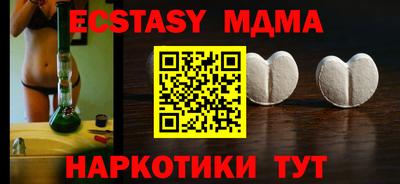 прущие грибы Кумертау