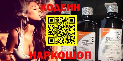 прущие грибы Кумертау