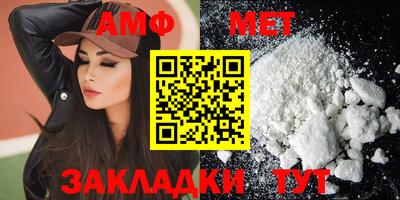 прущие грибы Кумертау