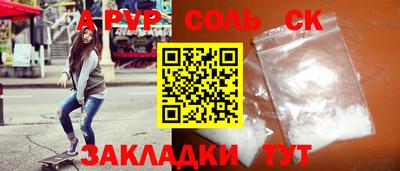 2c-b Кунгур
