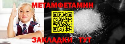 прущие грибы Кумертау