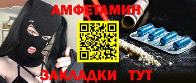 прущие грибы Кумертау