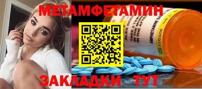 прущие грибы Кумертау