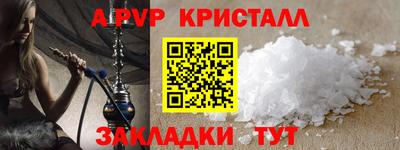 прущие грибы Кумертау