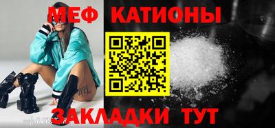 прущие грибы Кумертау