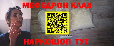 прущие грибы Кумертау