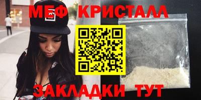 2c-b Кунгур
