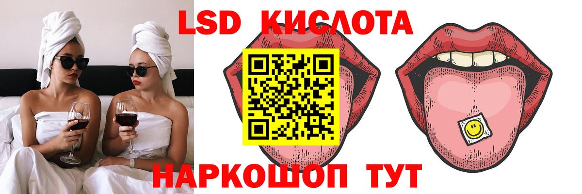 Донецк  LSD-25 экстази ecstasy  кракен ТОР  Лсд 25 экстази кислота  Вход с VPN 