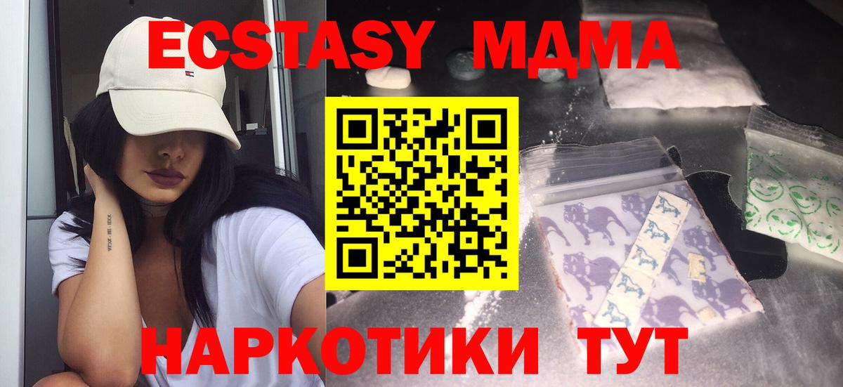 MDMA Molly  Вход с VPN  MDMA crystal  Донецк 