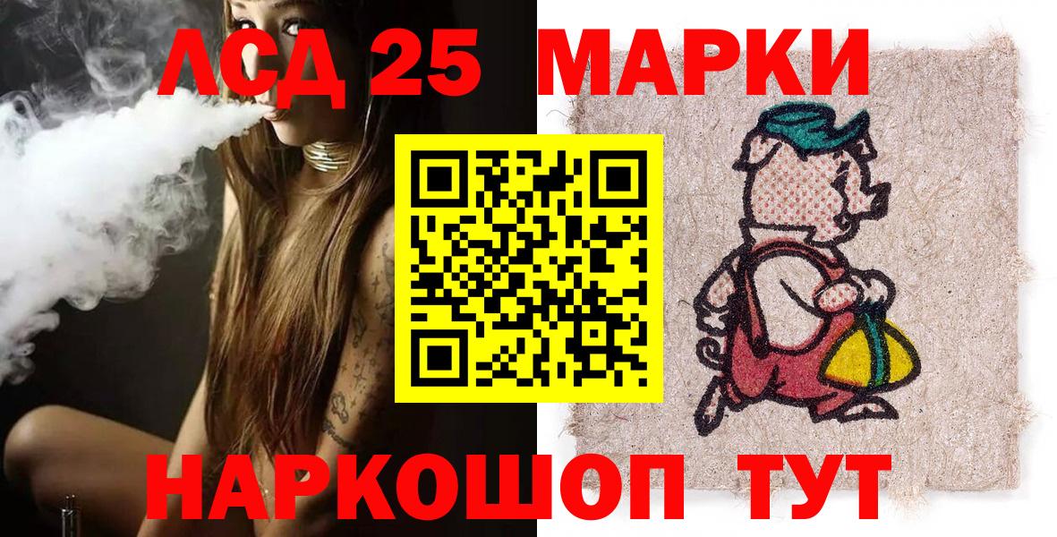Марки NBOMe  Наркотические марки 1500мкг  Донецк  Вход с VPN  Наркотические марки 1500мкг 