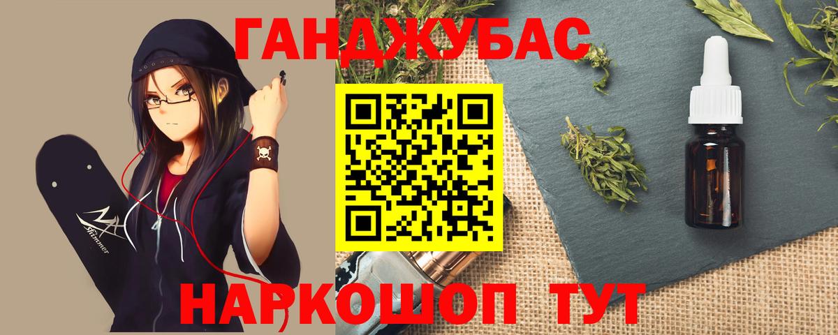 Марихуана гибрид  Марихуана OG Kush  Канабис марихуана  Донецк  Вход с VPN 