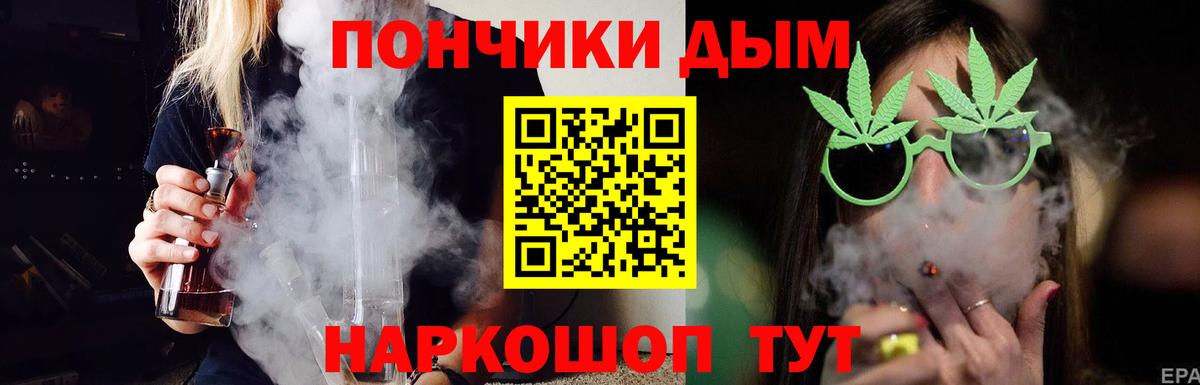 Канабис индика Донецк